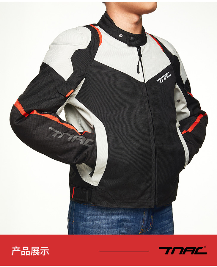 tnac拓驰四季骑行服防水保暖男女