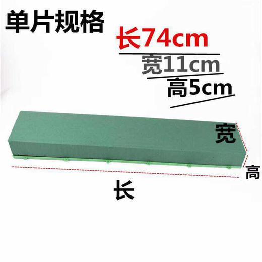 V型带泥-- 商品图0