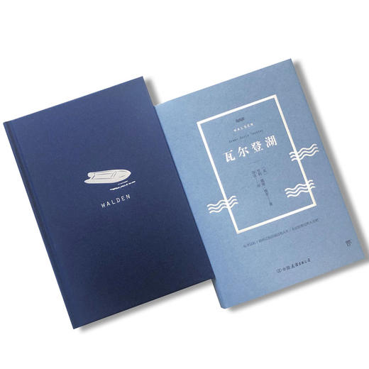 瓦尔登湖 商品图1