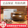 械字号痔疮膏——一抹消肿 商品缩略图0