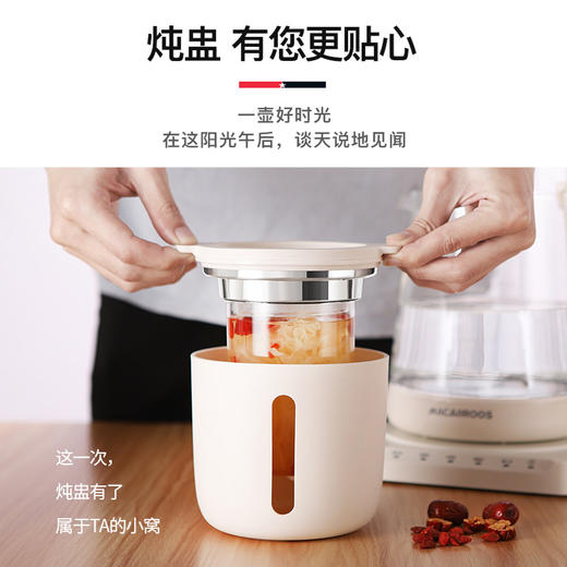 迈卡罗养生壶MC3353 三角壶身设计 便携式手柄 密封壶盖 点动触控 自由随心 商品图2