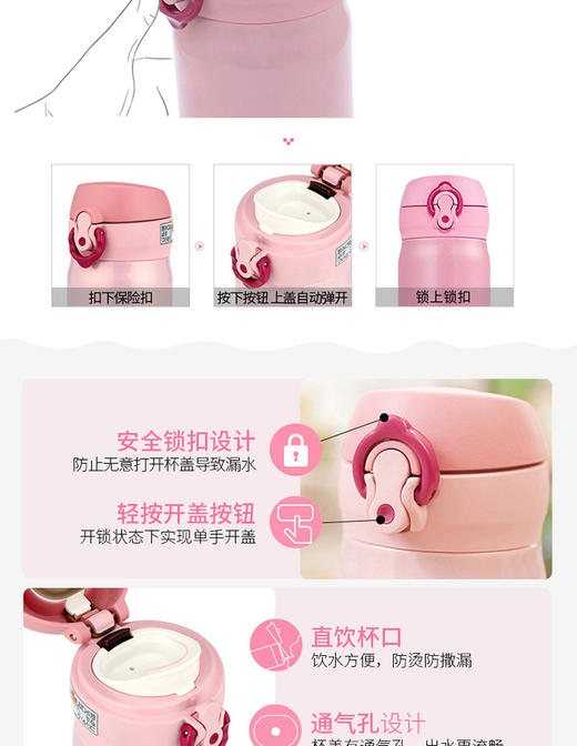 日本膳魔师保温杯超持久保温保冷JNL-503 CRG 500ml 米色JPY带授权招加盟代理 商品图7