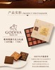 比利时GODIVA歌帝梵片装72%黑巧克力礼盒16片装JPY带授权招加盟代理 商品缩略图1