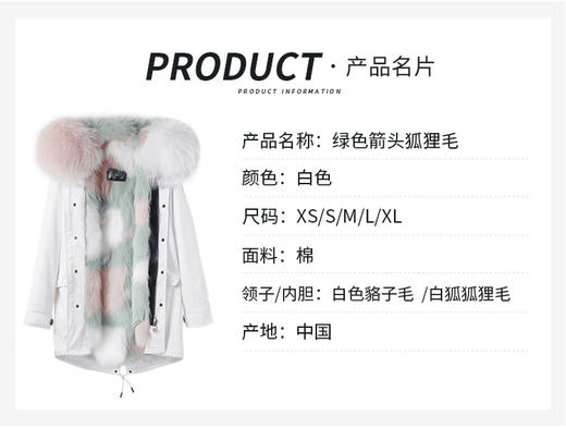 【授权商品】OZLANA绿色箭头狐狸毛派克大衣192093派克服2019冬款新款派皮草外套女士加厚保暖可拆卸大毛领鹅绒羽绒 中长款（下单请备注尺码XS~XL码 下单后20天内发货） 商品图3