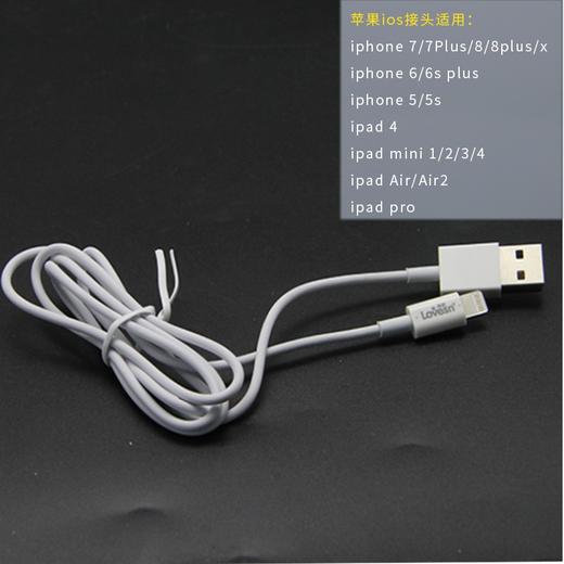 【授权商品】海韵 安卓数据充电线L8/2米 安卓USB-micro头 L8 白色 华为小米vivo/oppo红米三星JPY带授权招加盟代理 商品图4