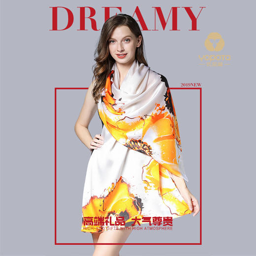 优品堂“迷梦含香”高档桑蚕丝双层披肩真丝巾围巾两用长巾 商品图0