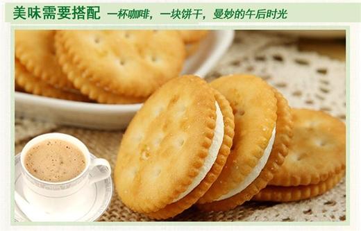 马来西亚茱蒂丝三明治夹心饼干组合（花生酱135g*2+乳酪125g*2）JPY带授权招加盟代理 商品图11