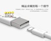 【授权商品】海韵 安卓数据充电线L8/2米 安卓USB-micro头 L8 白色 华为小米vivo/oppo红米三星JPY带授权招加盟代理 商品缩略图7