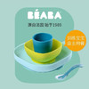 法国BEABA 婴儿辅食碗 硅胶吸盘碗勺套装  宝宝餐盘 儿童防摔餐具 商品缩略图0