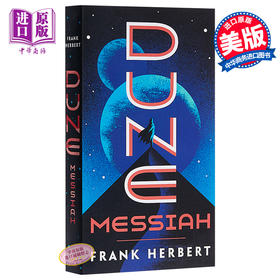 【中商原版】沙丘系列2：沙丘救世主 英文原版 Dune #2: Dune Messiah 科幻小说