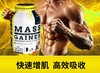 法国Eric Favre埃里克MassGainer乳清蛋白粉巧克力味3kg/罐JPY带授权招加盟代理 商品缩略图14