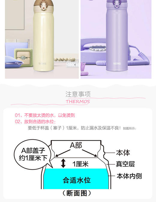 【一般贸易中文标】日本THERMOS膳魔师真空保温水杯紫色 JNL-353 350mlJPY带授权招加盟代理 商品图1