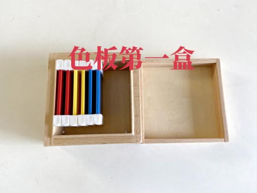 色板（第一盒）PVC版（国际版） 商品图0