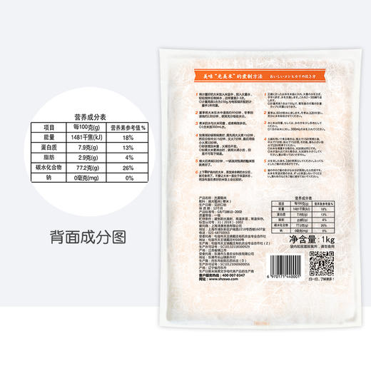 光美杂粮米糙米1kg日本越光品种大米全胚芽米粗粮养生五谷杂粮米 商品图2