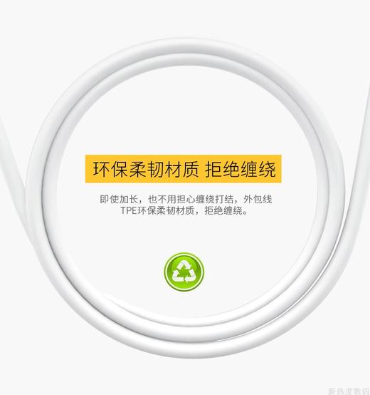 【授权商品】海韵 安卓数据充电线L8/2米 安卓USB-micro头 L8 白色 华为小米vivo/oppo红米三星JPY带授权招加盟代理 商品图9