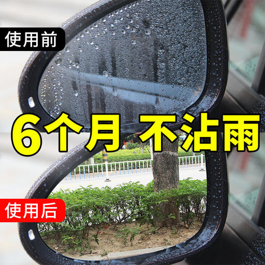 【活动买一送一】Astree防雾湿巾-清晰视野，安全行车 商品图2