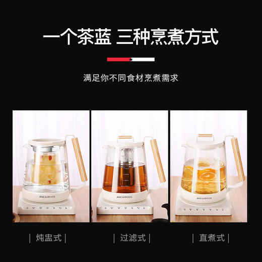 迈卡罗养生壶MC3353 三角壶身设计 便携式手柄 密封壶盖 点动触控 自由随心 商品图4