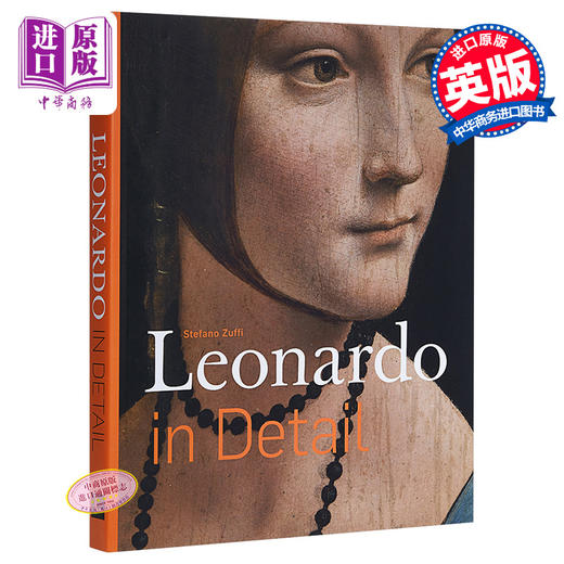 【中商原版】达芬奇：细节 英文原版 Leonardo in Detail 艺术研究 商品图0