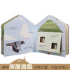 这是我的家科普翻翻书：小鸟的家 原价88 商品缩略图1