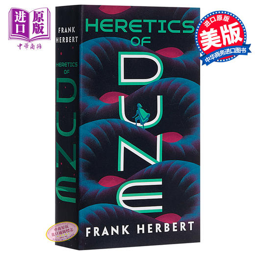 【中商原版】沙丘系列5：沙丘异端 英文原版 Dune #5: Heretics of Dune 科幻小说经典 商品图0