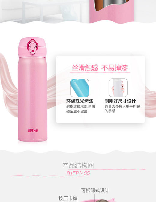 日本膳魔师保温杯超持久保温保冷JNL-503 CRG 500ml 米色JPY带授权招加盟代理 商品图5