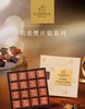 比利时GODIVA歌帝梵片装72%黑巧克力礼盒16片装JPY带授权招加盟代理 商品缩略图0