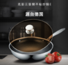 【限时特惠】BRK 德国克彭三层钢不粘炒锅E 商品缩略图0