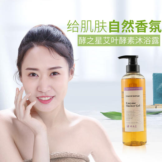 酵之星 酵醒自然 酵素沐浴露 商品图4