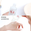 神仙水 护肤精华露  230ml  经典Pitera精华 hold住各个年龄段肤质SK-II/sk-iiI/sk2 商品缩略图4