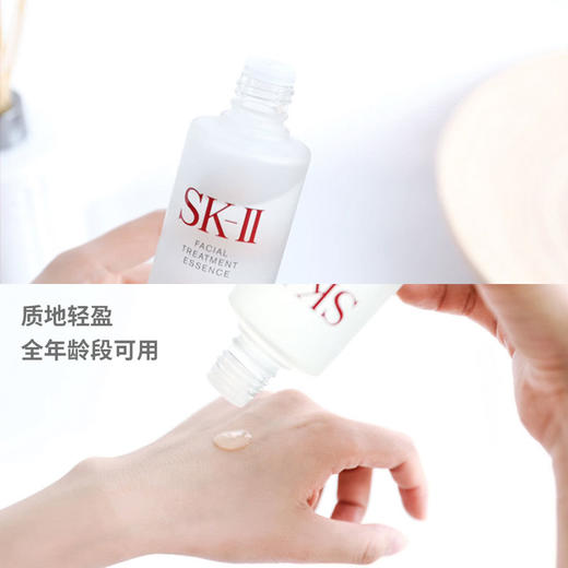神仙水 护肤精华露  230ml  经典Pitera精华 hold住各个年龄段肤质SK-II/sk-iiI/sk2 商品图4
