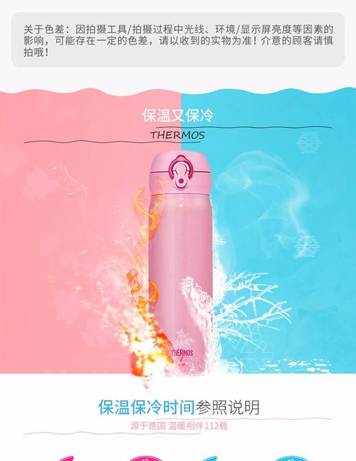 日本膳魔师保温杯超持久保温保冷JNL-503 CRG 500ml 米色JPY带授权招加盟代理 商品图3