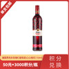 德国黑塔多菲德红葡萄酒（心心相印）750ml 商品缩略图0