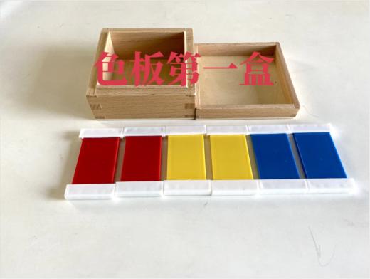 色板（第一盒）PVC版（国际版） 商品图1