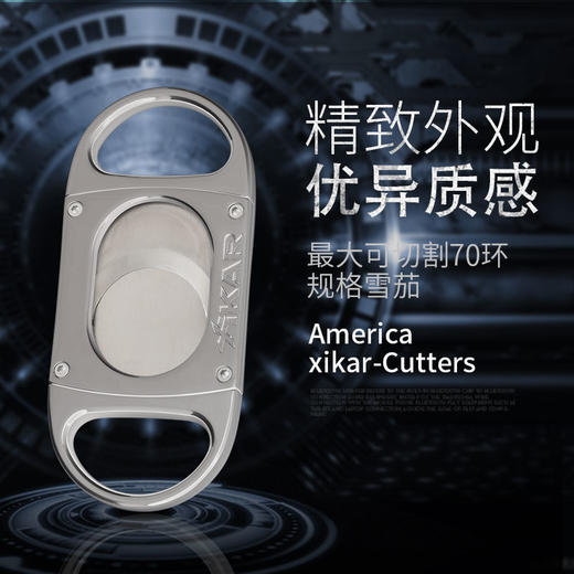 美国Xikar M8 Cutters 西卡雪茄剪209 商品图2