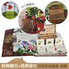 这是我的家科普翻翻书：虫虫的家 原价88 商品缩略图3