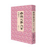 预售 【中商原版】香港文学大系1914-1949: 小说卷一 港版 商务印书馆(香港) 谢晓虹 商品缩略图1