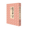 预售 【中商原版】[港版]香港文学大系 1919-1949: 评论卷一/陈国球/香港商务 商品缩略图0