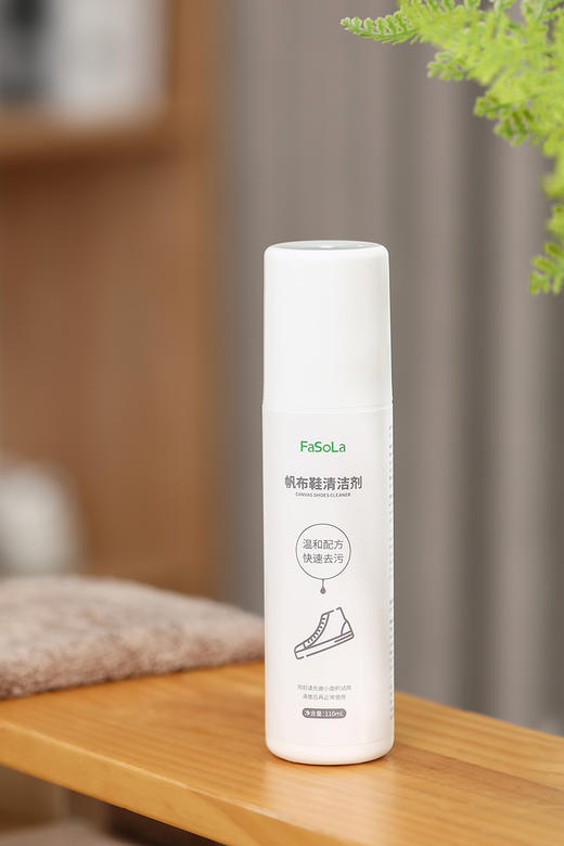 小白鞋神器一擦白洗鞋白鞋擦鞋刷清洁去污增白球鞋椰子网面清洗剂 商品图0