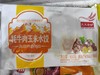 天天念叨牦牛肉玉米水饺500g 商品缩略图0