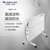 GREE 格力 大松电暖器家用节能省电立式速热取暖居浴两用 NBDC-20 商品缩略图0