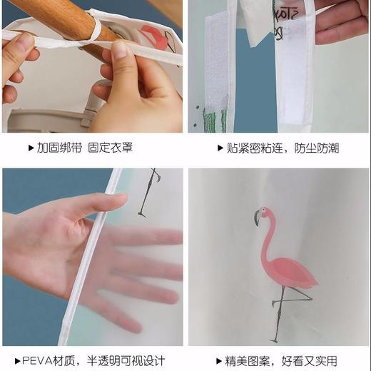 衣服防尘罩大衣防尘罩家用遮衣布透明衣服防尘套挂衣袋衣物防尘 商品图5