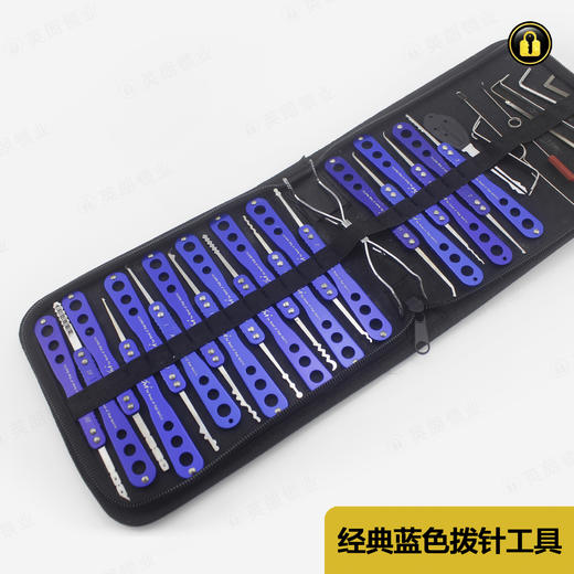 〖9038〗黑包蓝色30支勾 商品图1