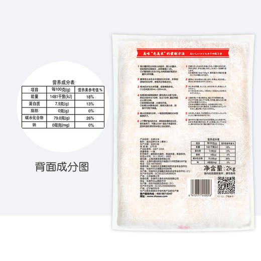 光美大米光美米2kg（严选）日本越光品种大米非进口可搭配五谷杂粮粗粮米 商品图2