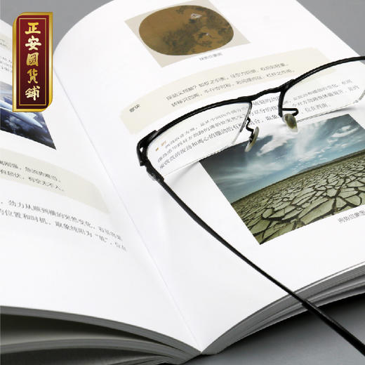 正安 《非视觉太极》图解 太极拳基础教程 中老年晨练 居家运动健身 商品图3