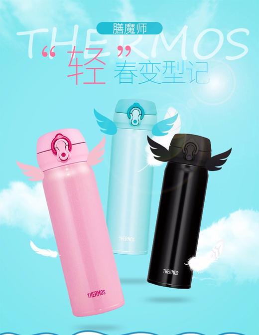 日本膳魔师保温杯超持久保温保冷JNL-503 CRG 500ml 米色JPY带授权招加盟代理 商品图1