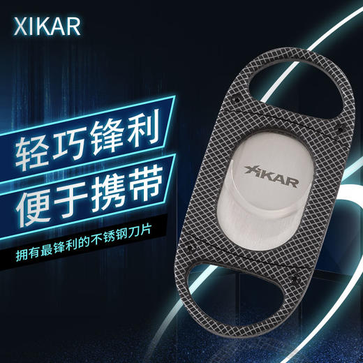 美国Xikar X8 Cutters 西卡雪茄剪208 商品图1