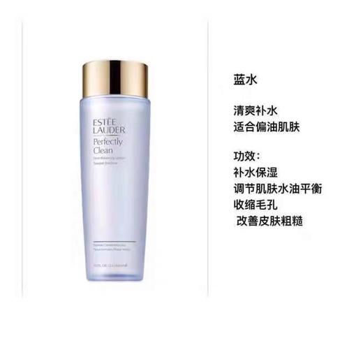 Estee Lauder/雅诗兰黛 丝焕采爽肤水粉水400ml/平衡油水 蓝水200/400ml补水保湿美国代购，无中文标签，介意慎拍 商品图7