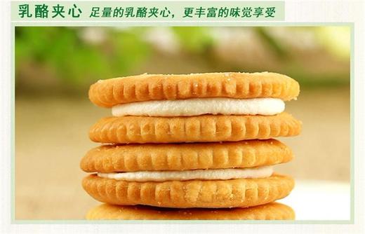 马来西亚茱蒂丝三明治夹心饼干组合（花生酱135g*2+乳酪125g*2）JPY带授权招加盟代理 商品图10