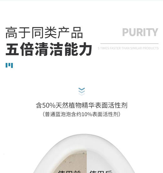 买一送一）宅良集-严选良品洁厕宝宝150g 可持续使用3个月，抑jun率99%JPY带授权招加盟代理 商品图1