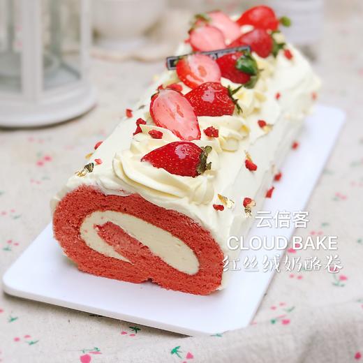 【红丝绒奶酪卷】大卷哦，长约23cm 商品图2